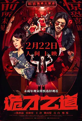 美女勾引帅哥